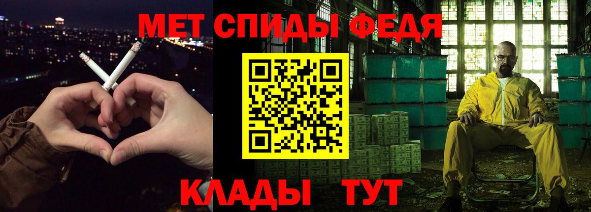 Amphetamine Розовый  Вход с VPN  KRAKEN рабочий сайт  Кольчугино 