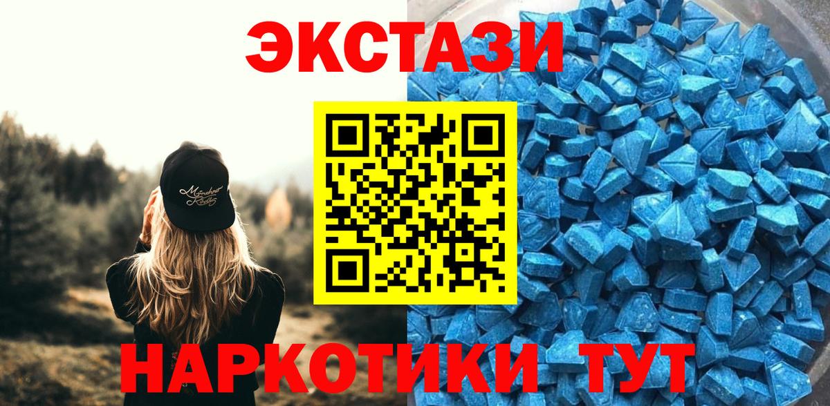 Ecstasy 280мг  Экстази  Кольчугино  Вход с VPN  Ecstasy louis Vuitton 
