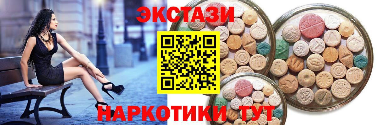 Ecstasy mix Кольчугино
