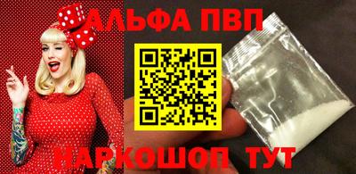 гашиш Конаково