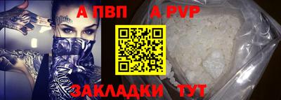 мдпв Комсомольск-на-Амуре