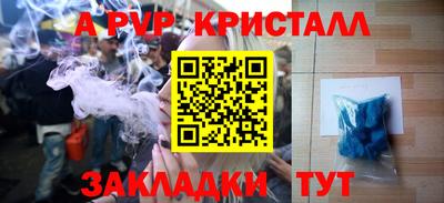 гашиш Конаково