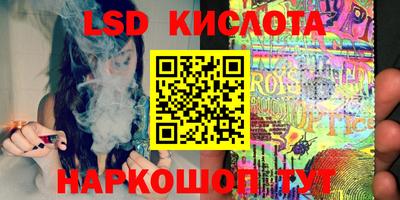 прущие крисы Коммунар