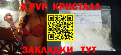 прущие крисы Коммунар