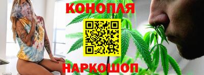 гашиш Конаково
