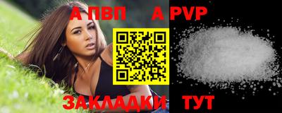 гашиш Конаково