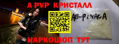 прущие крисы Коммунар