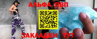 мдпв Комсомольск-на-Амуре