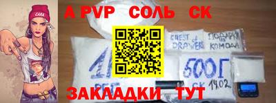 гашиш Конаково