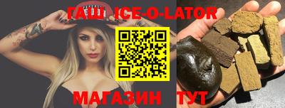 прущие крисы Коммунар