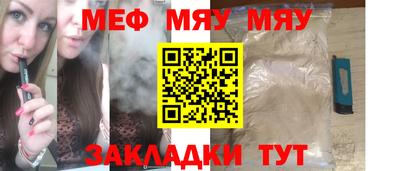 мдпв Комсомольск-на-Амуре