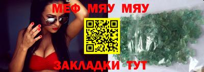мдпв Комсомольск-на-Амуре