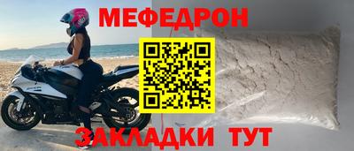 мдпв Комсомольск-на-Амуре