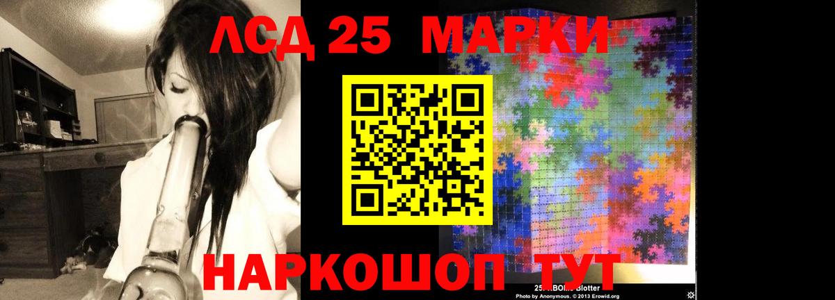 ЛСД экстази  Лсд 25 экстази кислота  Кольчугино  Вход с VPN  ЛСД экстази кислота 