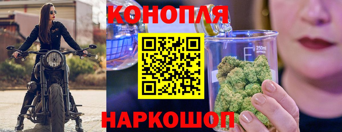 Канабис MAZAR Кольчугино
