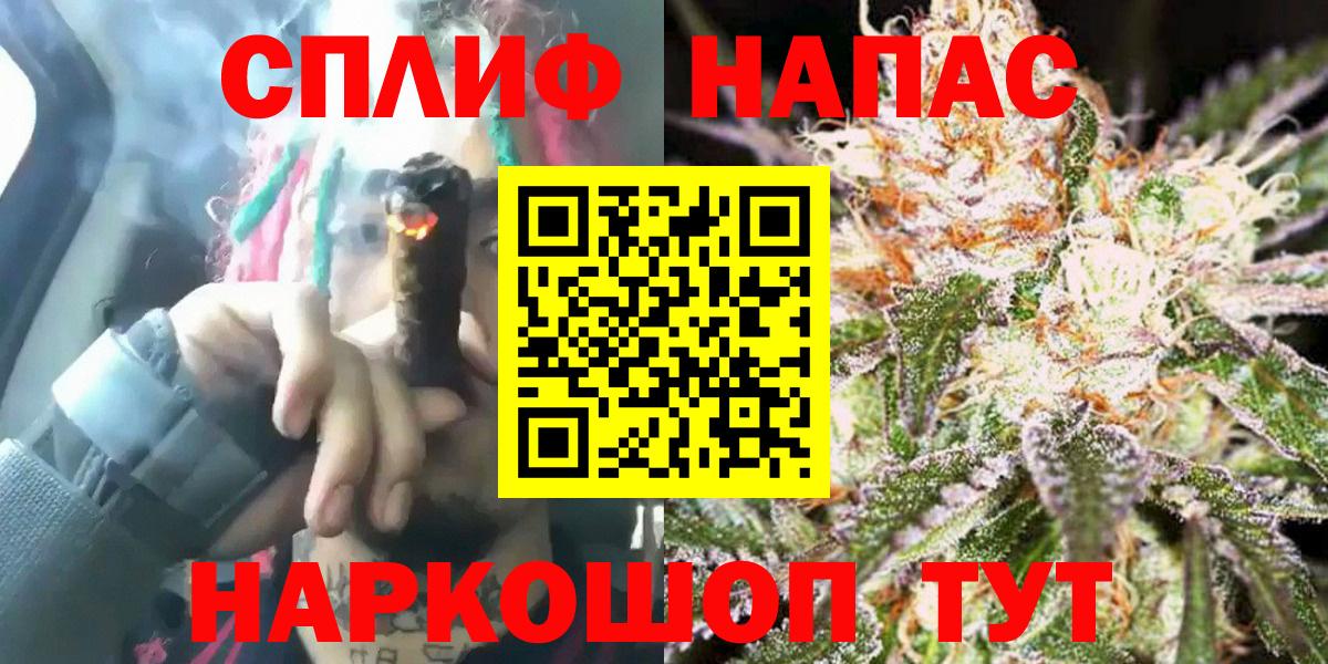 Кольчугино  Бошки марихуана Ganja  Бошки Шишки Ganja  Вход с VPN  МАРИХУАНА план 
